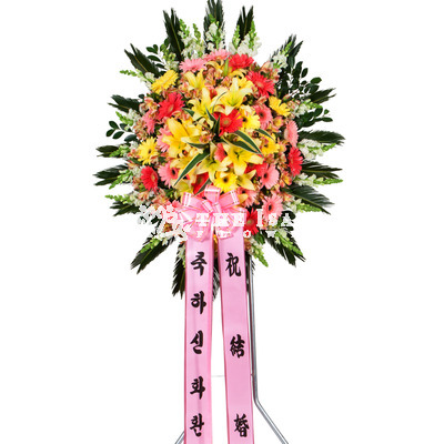 거베라 원형오브제 신화환