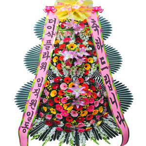 축하화환<상품2>