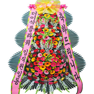 개업화환013c