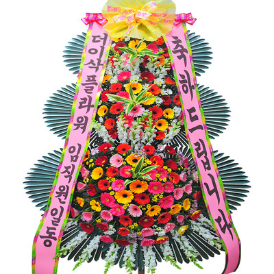 개업화환013c