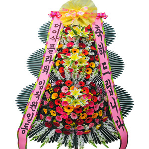 축하화환<상품1>