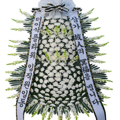 ★VIP근조화환004★