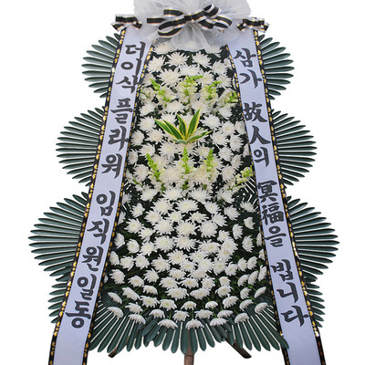 근조화환25