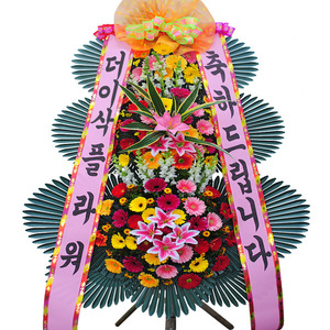 개업화환013