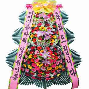 축하화환<특품>