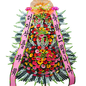 축하화환<특대>
