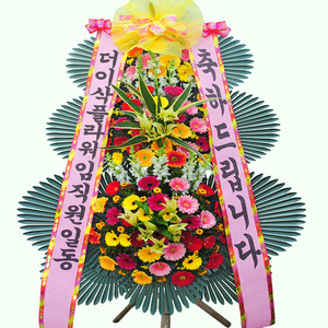 개업화환012
