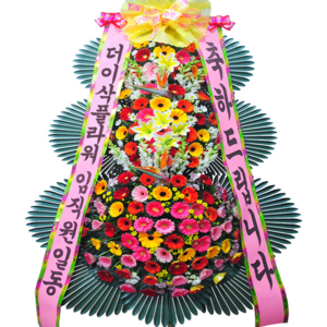 축하화환<특품>002