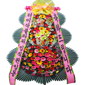 결혼화환02