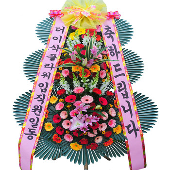 축하화환<기본>1