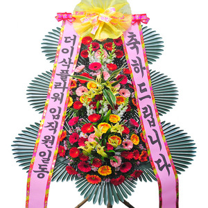 개업화환002